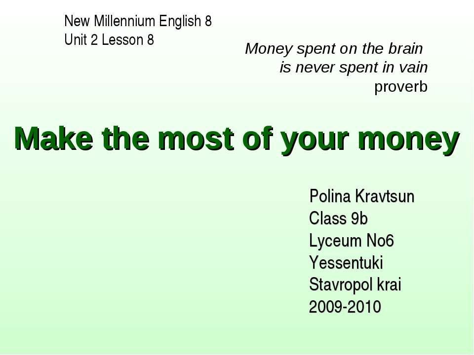 Make the most of your money - Скачать школьные презентации PowerPoint бесплатно | Портал бесплатных презентаций school-present.com