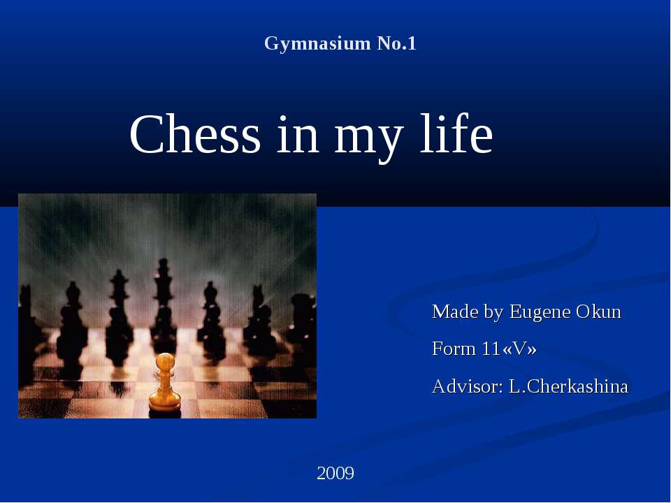 Chess in my life - Скачать школьные презентации PowerPoint бесплатно | Портал бесплатных презентаций school-present.com