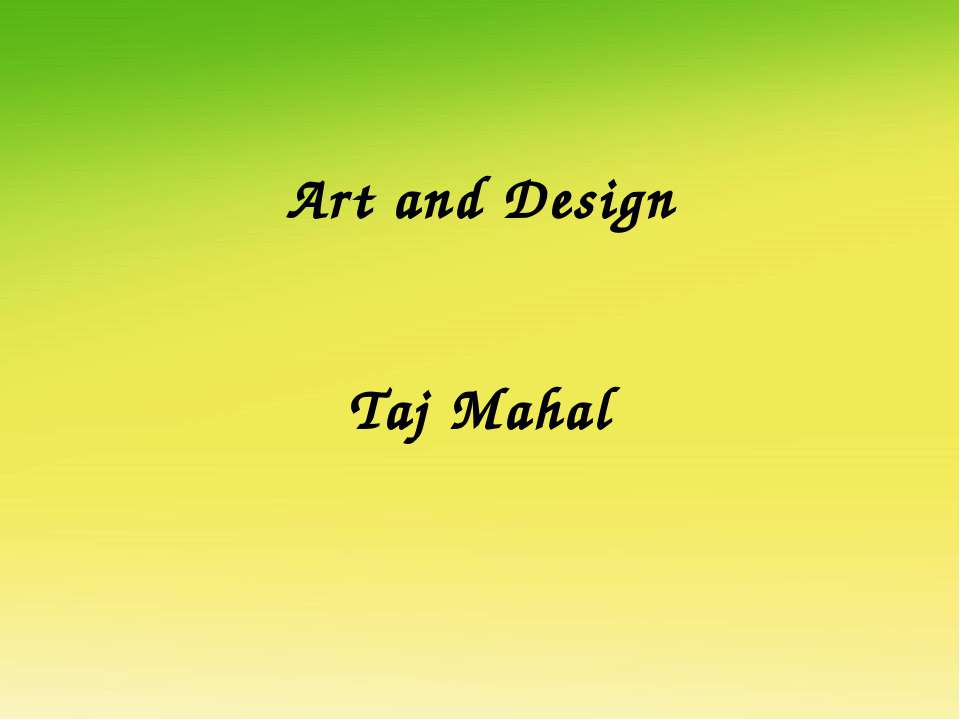 Art and Design Taj Mahal - Скачать школьные презентации PowerPoint бесплатно | Портал бесплатных презентаций school-present.com