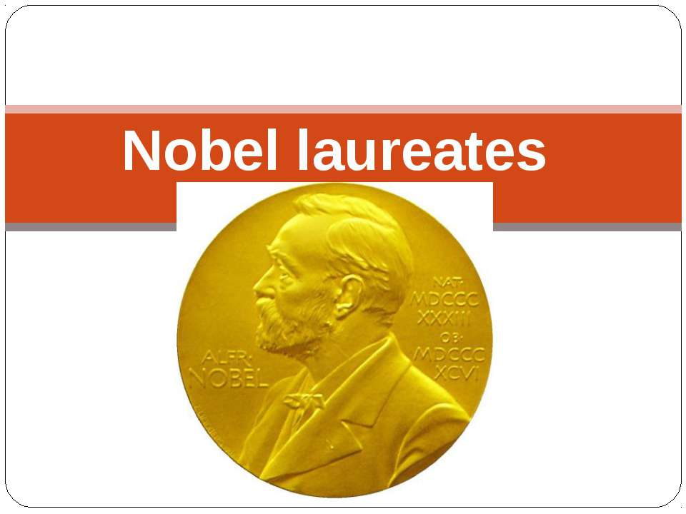 Nobel laureates - Скачать школьные презентации PowerPoint бесплатно | Портал бесплатных презентаций school-present.com