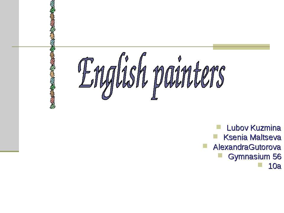 English painters - Скачать школьные презентации PowerPoint бесплатно | Портал бесплатных презентаций school-present.com