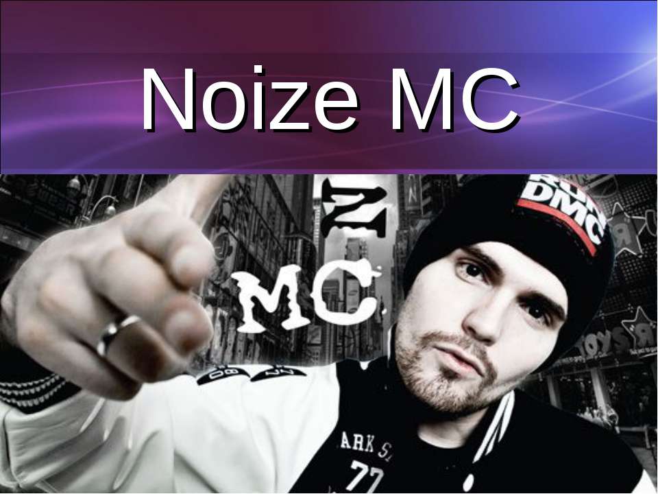 Noize MC - Скачать школьные презентации PowerPoint бесплатно | Портал бесплатных презентаций school-present.com