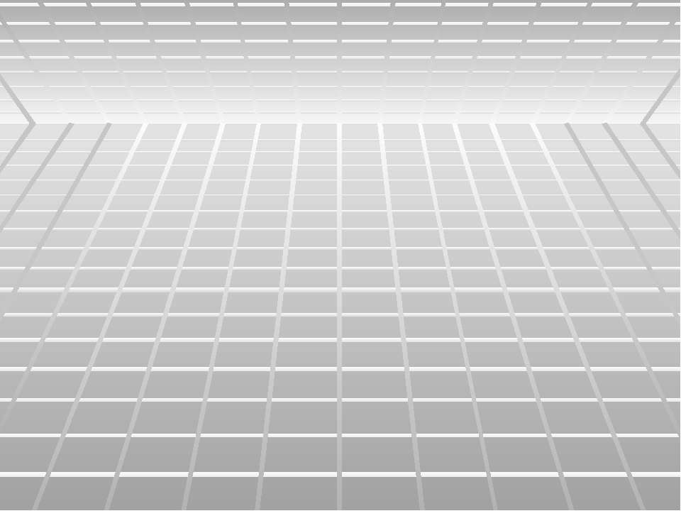 Сложносокращённые слова - Скачать школьные презентации PowerPoint бесплатно | Портал бесплатных презентаций school-present.com