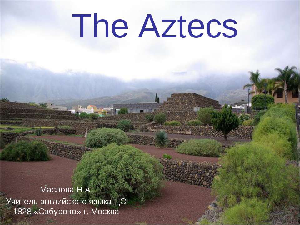 The Aztecs - Скачать школьные презентации PowerPoint бесплатно | Портал бесплатных презентаций school-present.com
