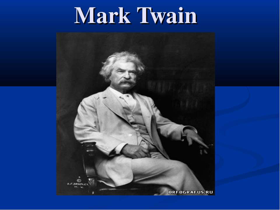 Mark Twain - Скачать школьные презентации PowerPoint бесплатно | Портал бесплатных презентаций school-present.com