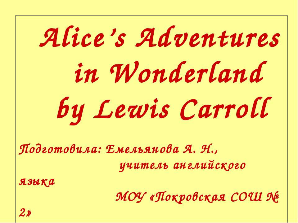 Alice’s Adventures in Wonderland by Lewis Carroll - Скачать школьные презентации PowerPoint бесплатно | Портал бесплатных презентаций school-present.com