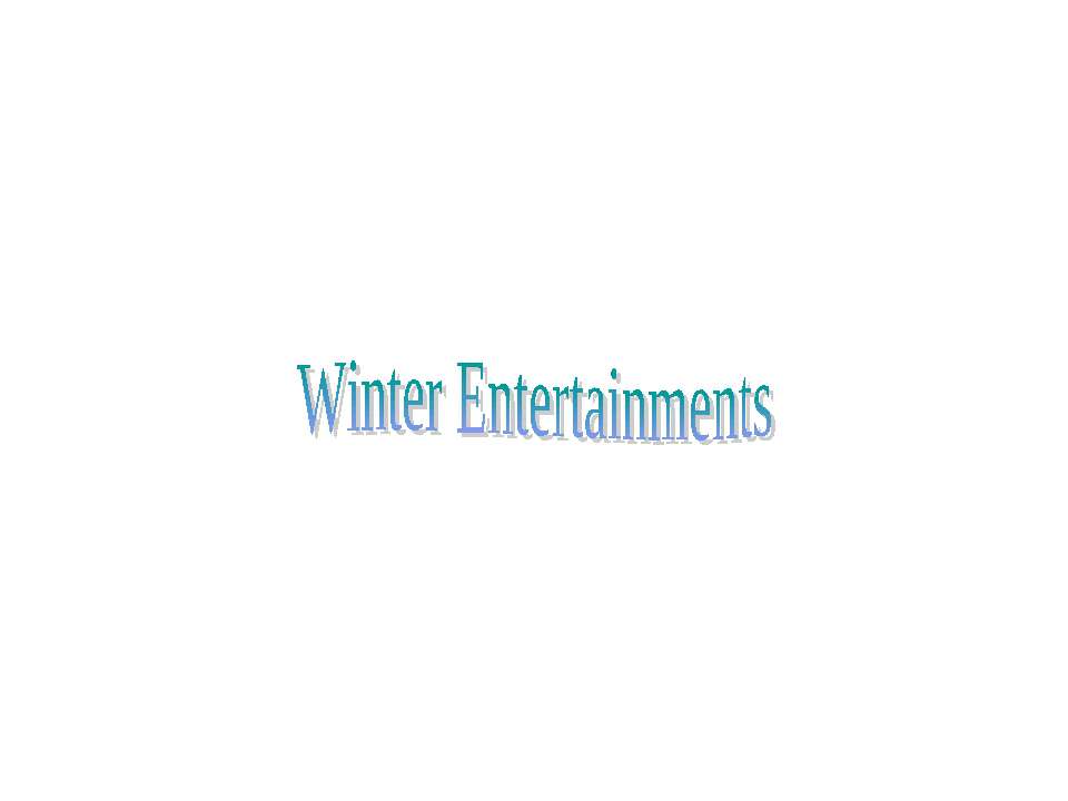 Winter Entertainments - Скачать школьные презентации PowerPoint бесплатно | Портал бесплатных презентаций school-present.com