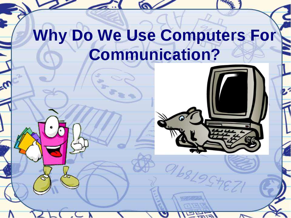 Why Do We Use Computers For Communication? - Скачать школьные презентации PowerPoint бесплатно | Портал бесплатных презентаций school-present.com