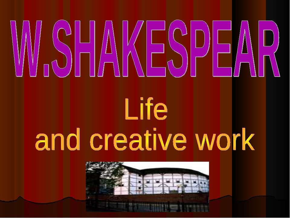 W.Shakespear Life and creative work - Скачать школьные презентации PowerPoint бесплатно | Портал бесплатных презентаций school-present.com