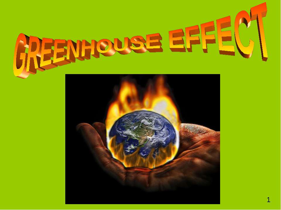 Greenhouse effect - Скачать школьные презентации PowerPoint бесплатно | Портал бесплатных презентаций school-present.com