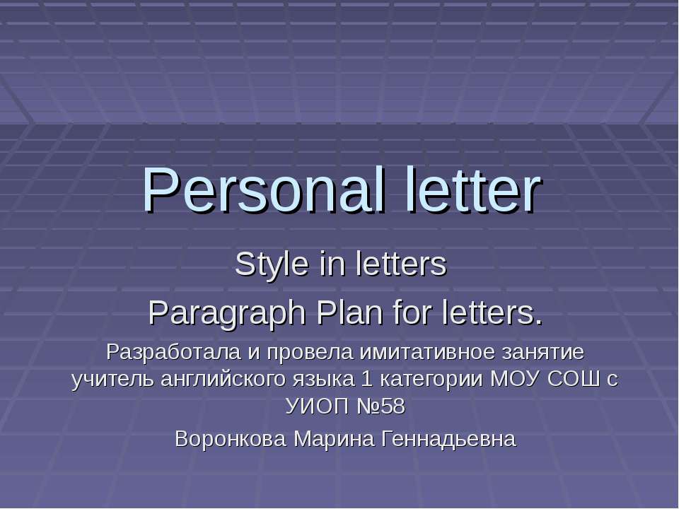 Personal letter