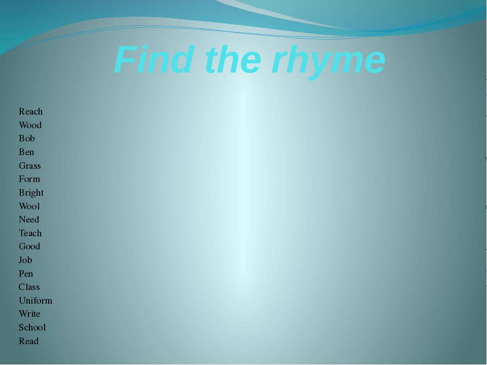 Find the rhyme - Скачать школьные презентации PowerPoint бесплатно | Портал бесплатных презентаций school-present.com