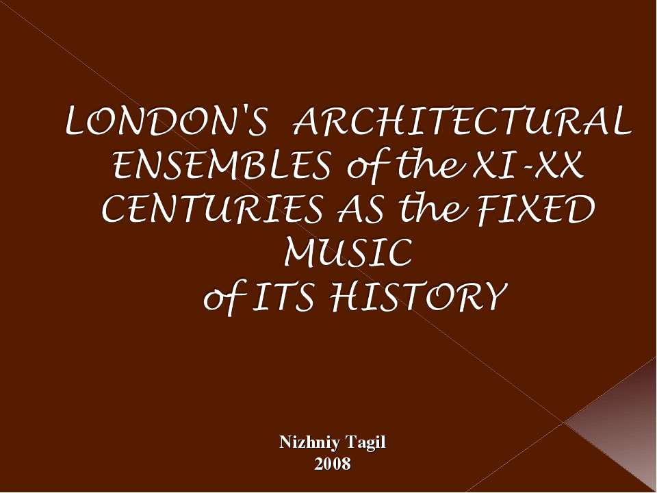 London's architectural ensembles of the XI-XX centuries as the fixed music - Скачать школьные презентации PowerPoint бесплатно | Портал бесплатных презентаций school-present.com