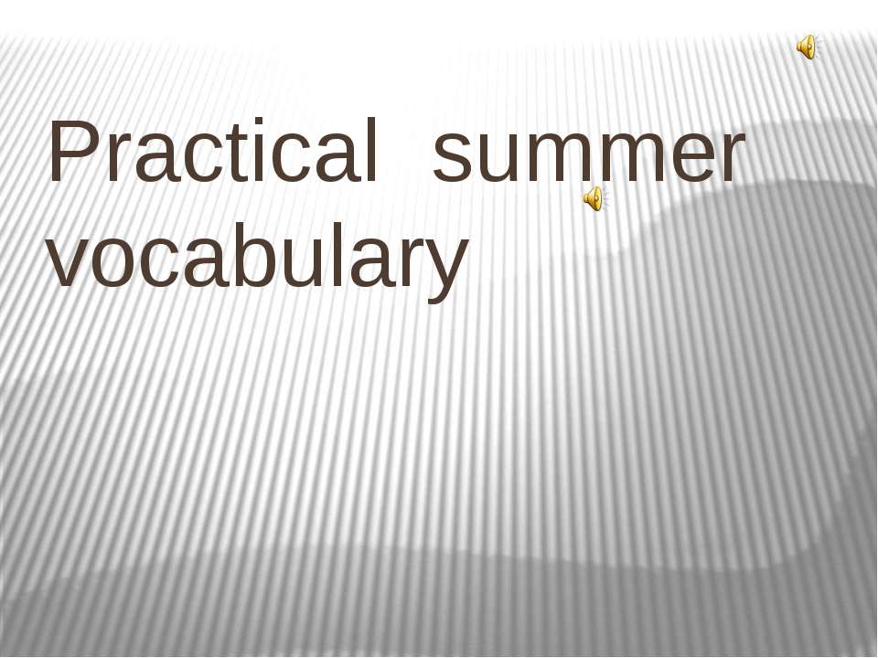 Practical summer vocabulary - Скачать школьные презентации PowerPoint бесплатно | Портал бесплатных презентаций school-present.com