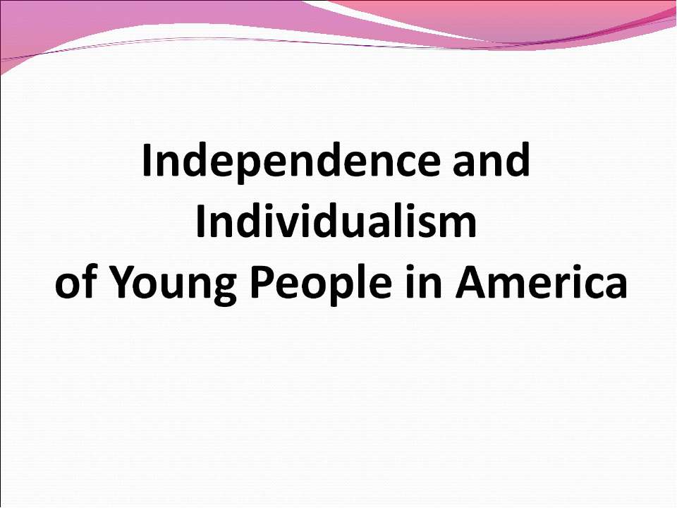 Independence and Individualism of Young People in America - Скачать школьные презентации PowerPoint бесплатно | Портал бесплатных презентаций school-present.com