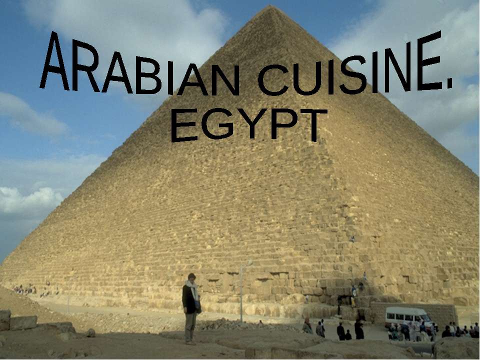 Arabian cuisine. Egypt - Скачать школьные презентации PowerPoint бесплатно | Портал бесплатных презентаций school-present.com