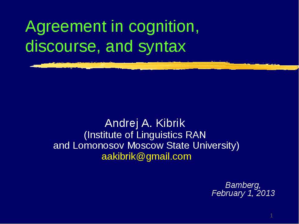 Agreement in cognition, discourse, and syntax - Скачать школьные презентации PowerPoint бесплатно | Портал бесплатных презентаций school-present.com