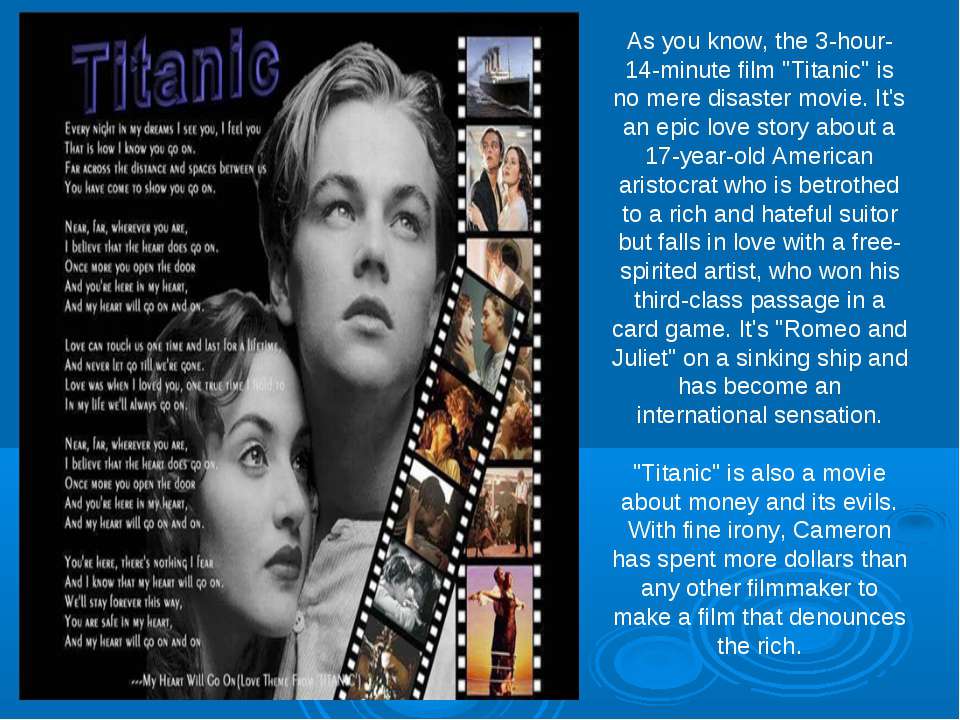 About film Titanic - Скачать презентации PowerPoint бесплатно | Портал бесплатных презентаций school-present.com