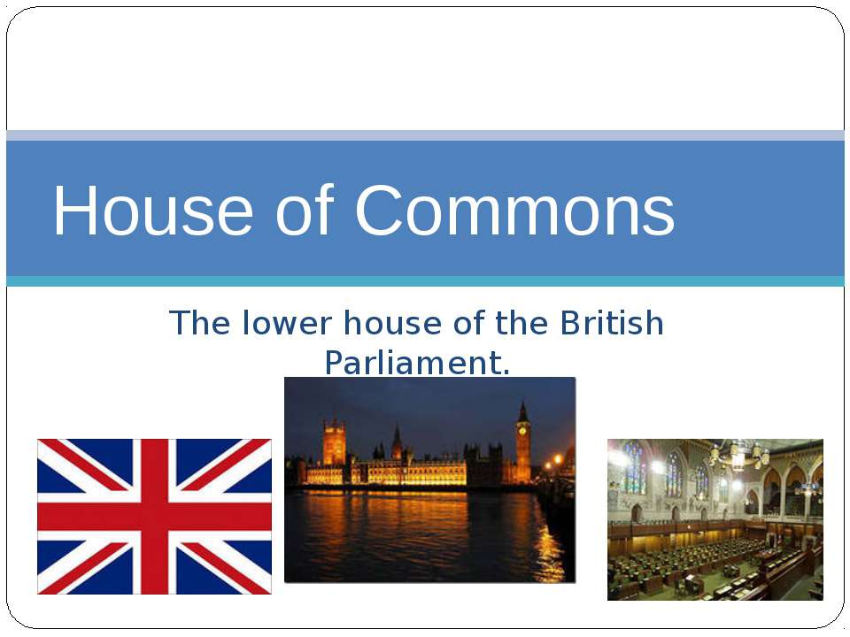House of Commons - Скачать школьные презентации PowerPoint бесплатно | Портал бесплатных презентаций school-present.com