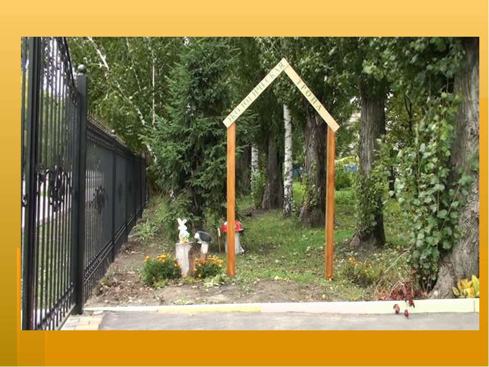 Грант 2013г - Скачать школьные презентации PowerPoint бесплатно | Портал бесплатных презентаций school-present.com