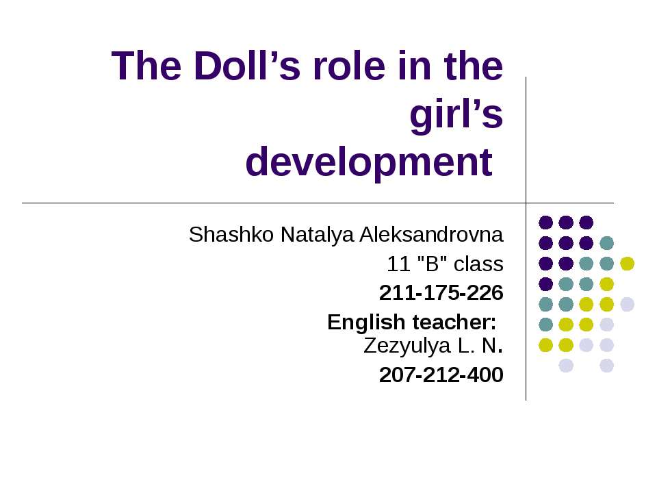 The Doll’s role in the girl’s development - Скачать школьные презентации PowerPoint бесплатно | Портал бесплатных презентаций school-present.com