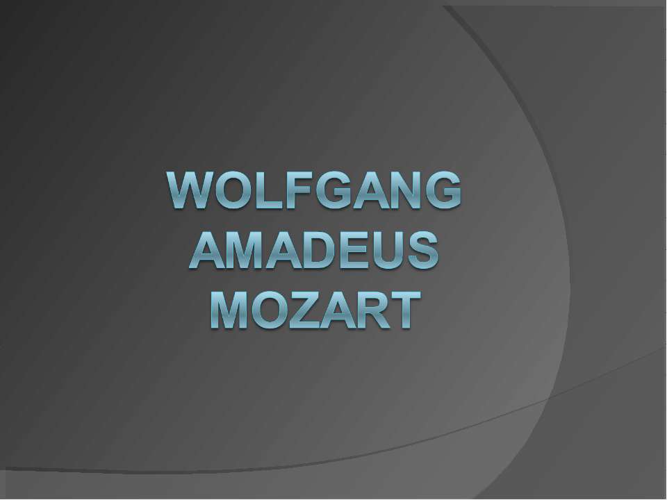 Wolfgang Amadeus Mozart - Скачать школьные презентации PowerPoint бесплатно | Портал бесплатных презентаций school-present.com