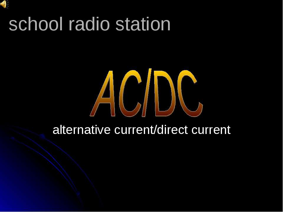 AC/DC alternative current/direct current - Скачать школьные презентации PowerPoint бесплатно | Портал бесплатных презентаций school-present.com