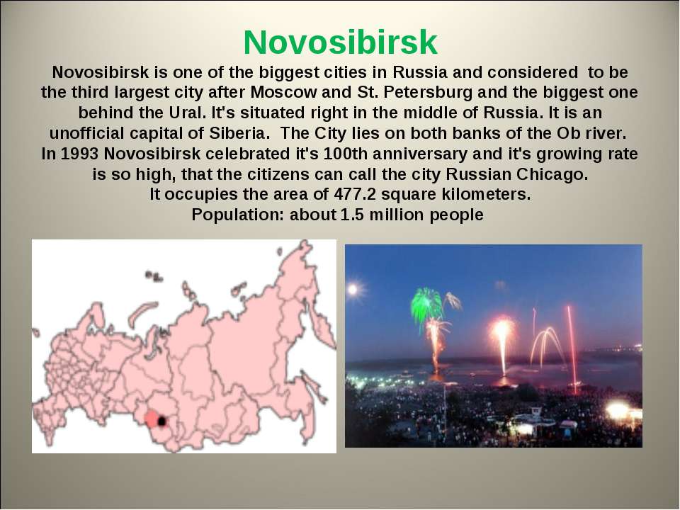 Novosibirsk - Скачать школьные презентации PowerPoint бесплатно | Портал бесплатных презентаций school-present.com