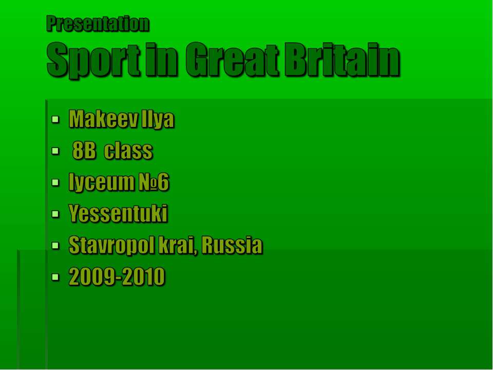 Sport in Great Britain - Скачать презентации PowerPoint бесплатно | Портал бесплатных презентаций school-present.com