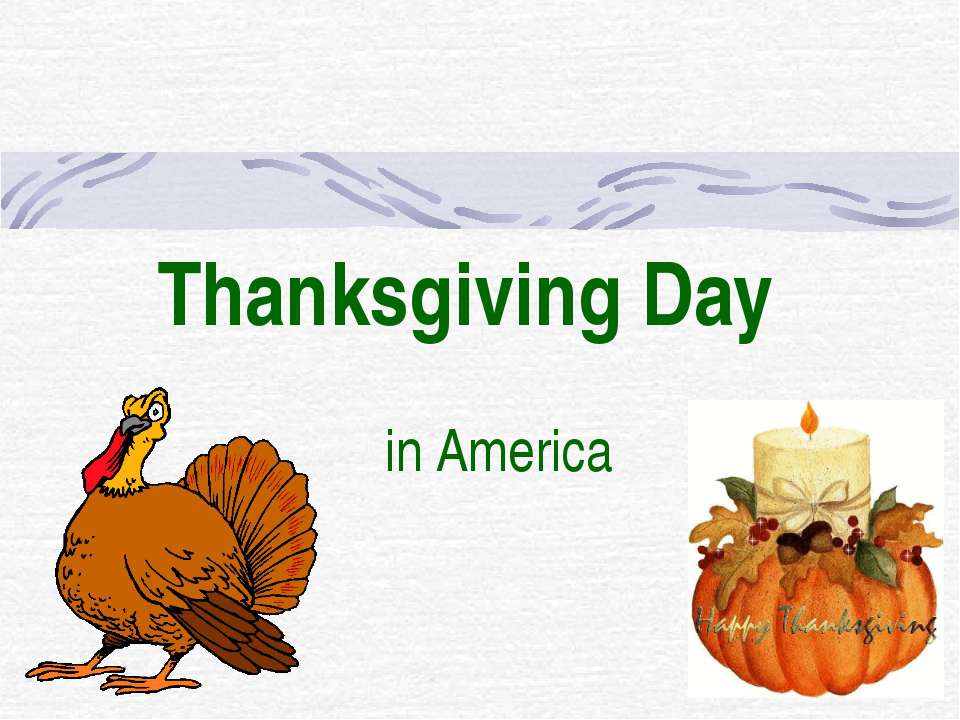 Thanksgiving Day in America - Скачать школьные презентации PowerPoint бесплатно | Портал бесплатных презентаций school-present.com