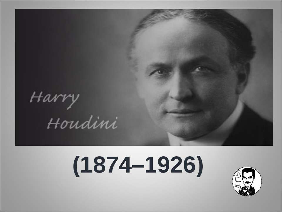 Harry Houdini (1874–1926) - Скачать школьные презентации PowerPoint бесплатно | Портал бесплатных презентаций school-present.com