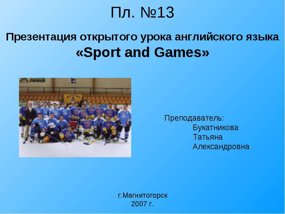 Sport and Games