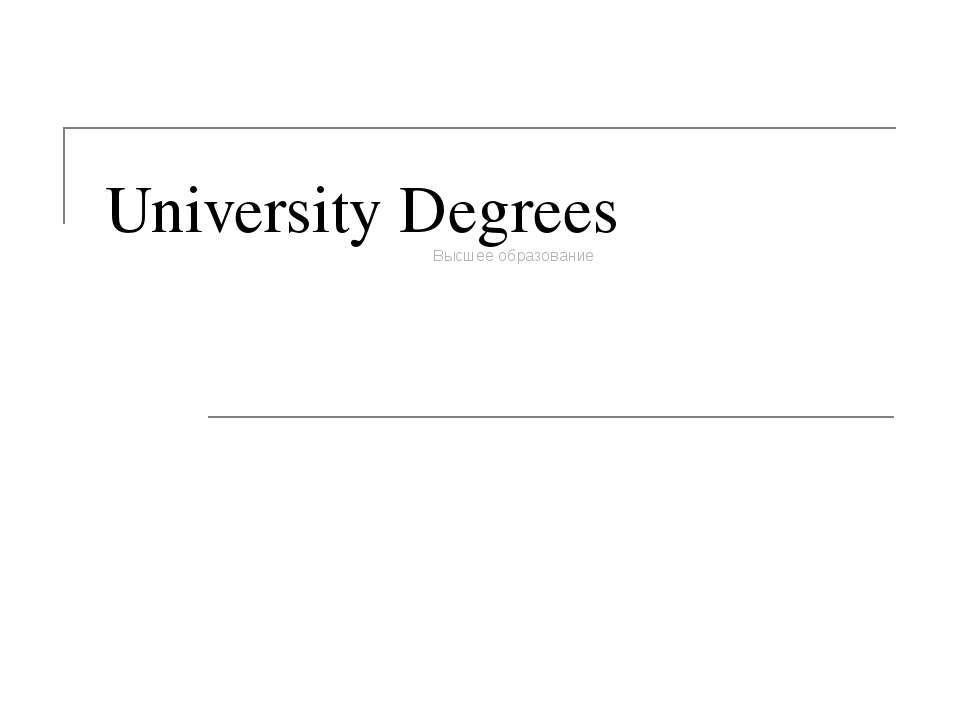 University Degrees