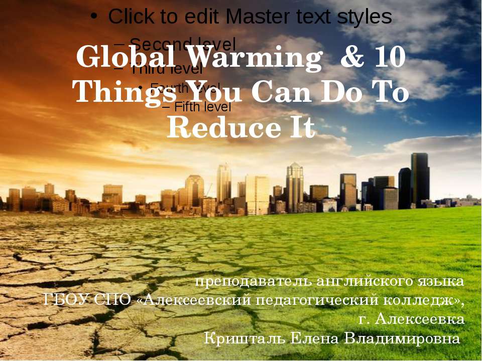Global Warming & 10 Things You Can Do To Reduce It - Скачать школьные презентации PowerPoint бесплатно | Портал бесплатных презентаций school-present.com