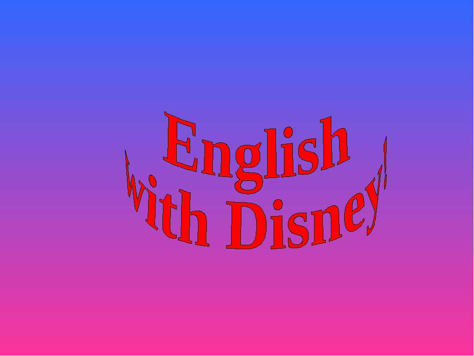 English with Disney! - Скачать школьные презентации PowerPoint бесплатно | Портал бесплатных презентаций school-present.com