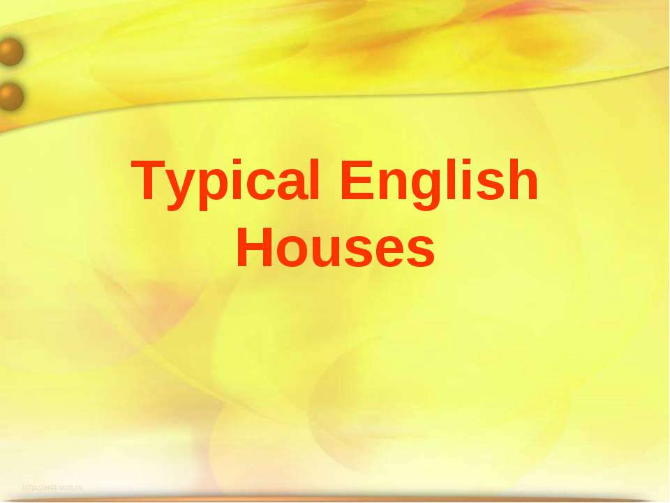 Typical English Houses - Скачать школьные презентации PowerPoint бесплатно | Портал бесплатных презентаций school-present.com