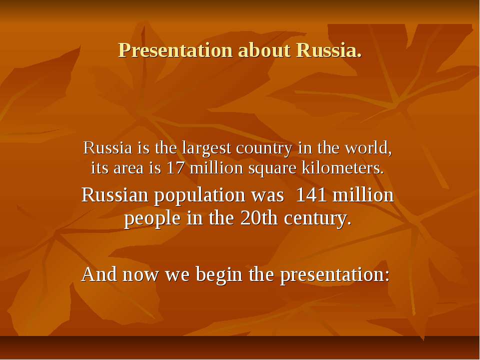 Presentation about Russia - Скачать презентации PowerPoint бесплатно | Портал бесплатных презентаций school-present.com