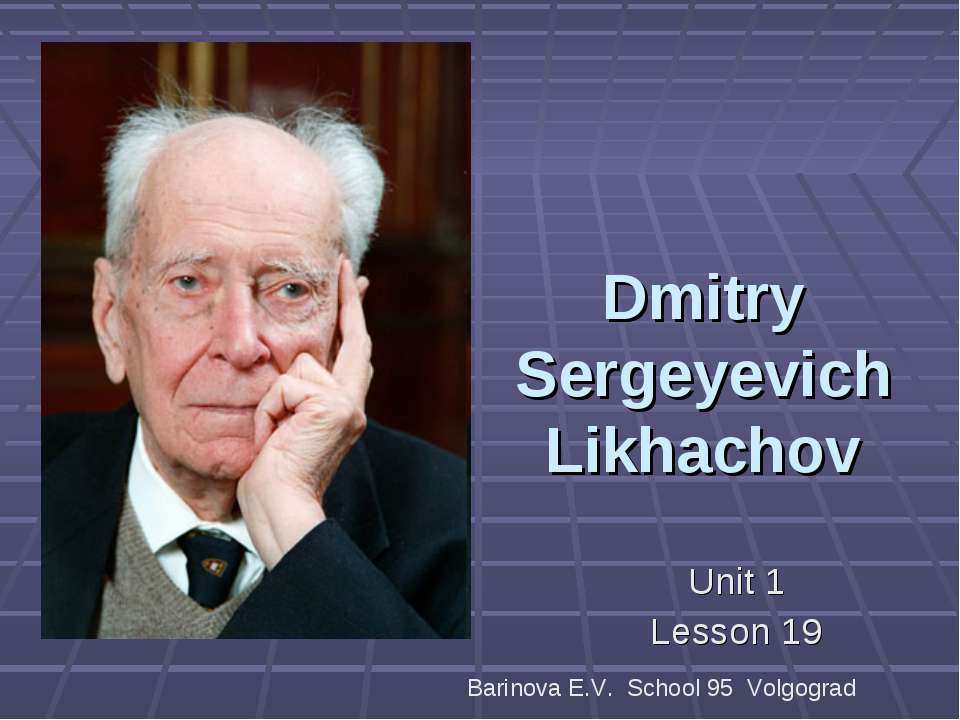Dmitry Sergeyevich Likhachov
