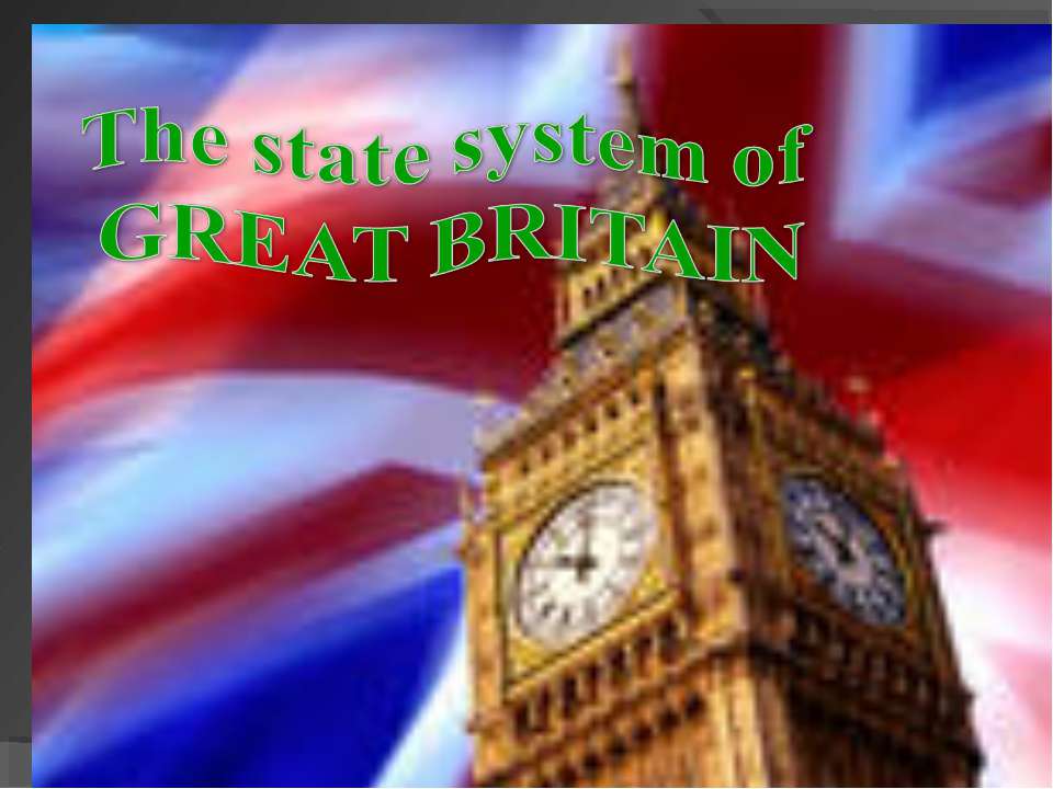 The state system of Great Britain