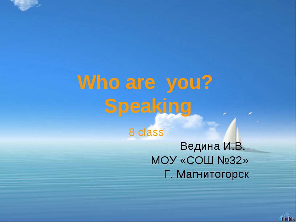 Who are you? Speaking