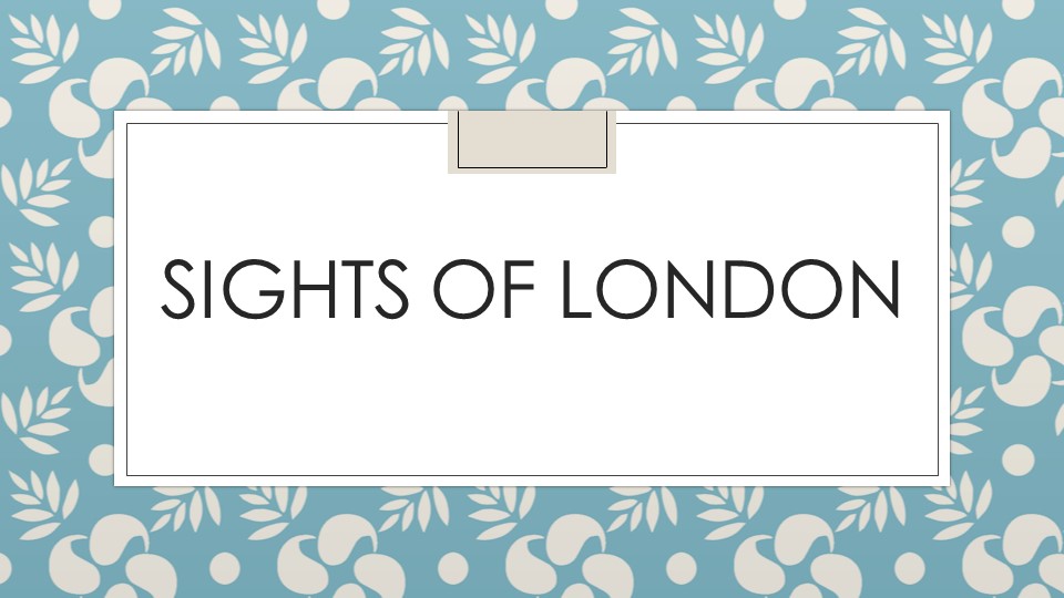 Презентация на тему: "Sights of London" - Скачать презентации PowerPoint бесплатно | Портал бесплатных презентаций school-present.com