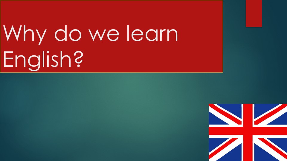 Презентация по английскому языку "Why do we learn English?" - Скачать школьные презентации PowerPoint бесплатно | Портал бесплатных презентаций school-present.com