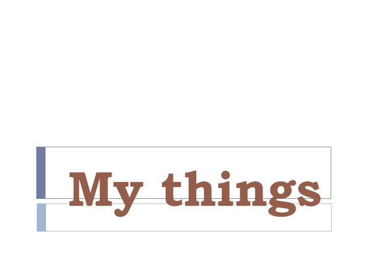 My things (5 класс) - Скачать школьные презентации PowerPoint бесплатно | Портал бесплатных презентаций school-present.com