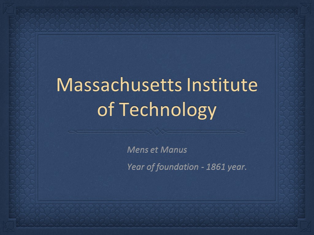 Презентация по теме "Massachusetts Institute of Technology (MIT)" - Скачать школьные презентации PowerPoint бесплатно | Портал бесплатных презентаций school-present.com