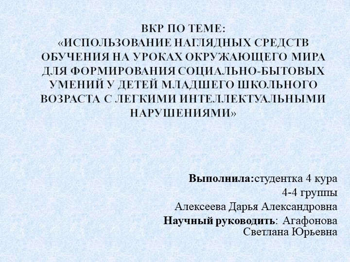 Презентация на тему "Исследование СБУ" - Скачать школьные презентации PowerPoint бесплатно | Портал бесплатных презентаций school-present.com