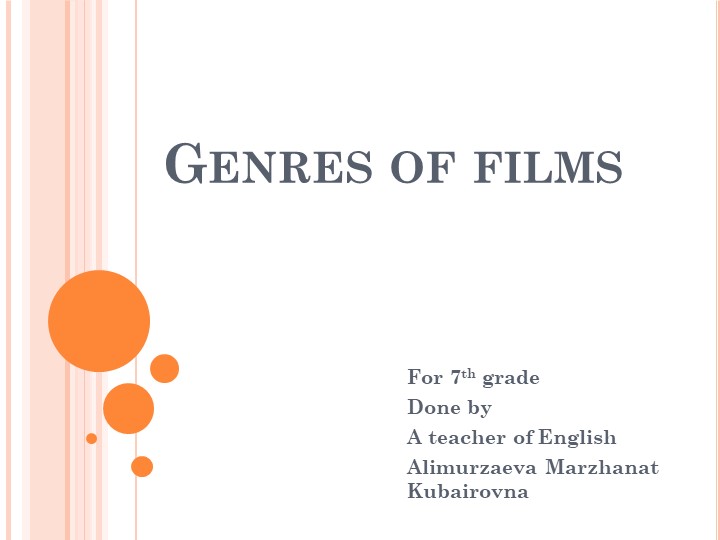 Презентация "Киножанры для учащихся 7класса" - Скачать школьные презентации PowerPoint бесплатно | Портал бесплатных презентаций school-present.com