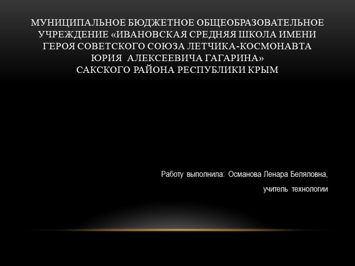 День памяти журналистов погибших при исполнении задания - Скачать школьные презентации PowerPoint бесплатно | Портал бесплатных презентаций school-present.com