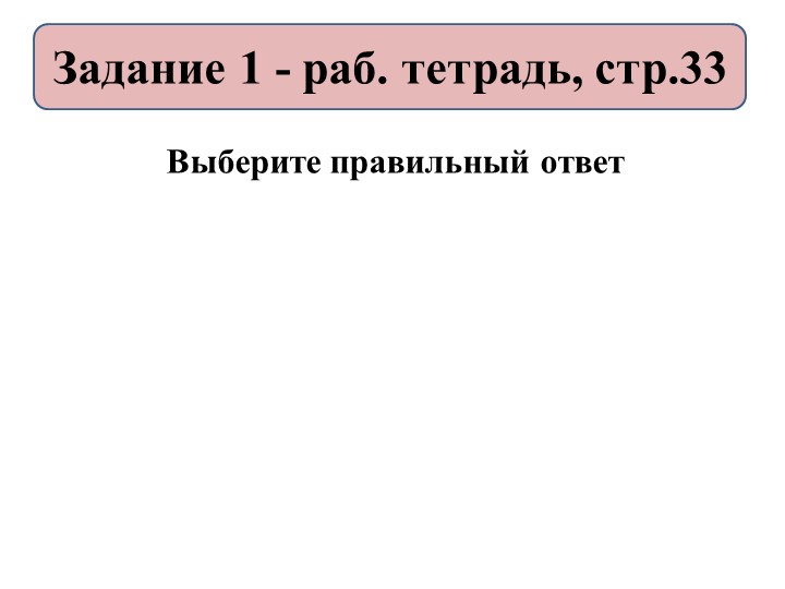 Сословное деление общества в 16веке - презентация урока истории в 7 классе - Скачать школьные презентации PowerPoint бесплатно | Портал бесплатных презентаций school-present.com