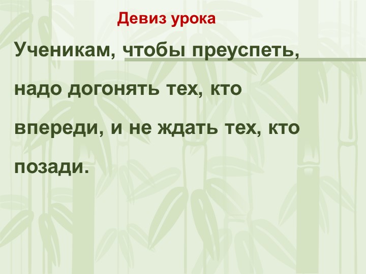 Презентация "Плотность вещества" 7 класс - Скачать школьные презентации PowerPoint бесплатно | Портал бесплатных презентаций school-present.com