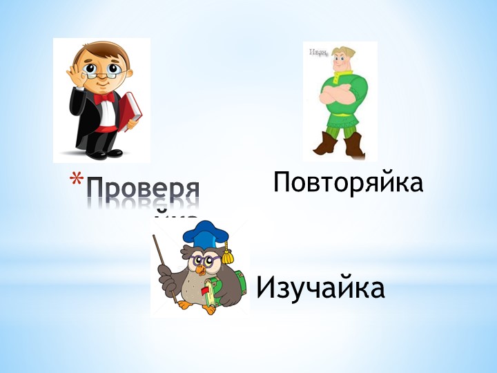 Презентация на тему "Разнообразный мир линий" - Скачать школьные презентации PowerPoint бесплатно | Портал бесплатных презентаций school-present.com